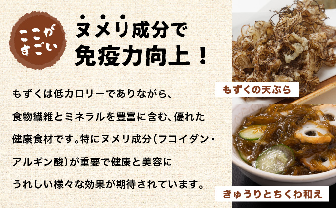 竹富島産　塩もずく 500g×3パック