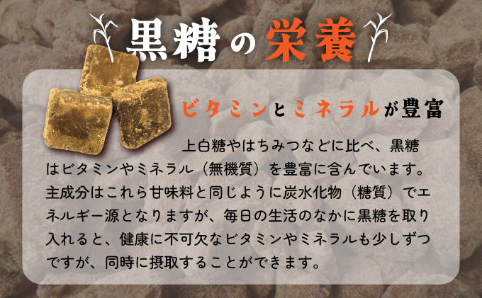 黒糖 西表島産 20袋セット