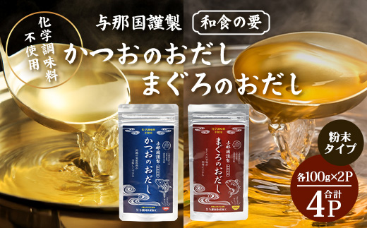 äžé£åœè¬¹è£œ ãã€ãã®ãã ãïŒ100ïœ)Ã2 ãŸããã®ãã ãïŒ100ïœ)Ã2 I0014