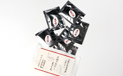 与那国謹製 かつおのおだし（100ｇ)  まぐろのおだし（100ｇ)  石垣島謹製 石垣のおだしまぐろ（3g×8包） I0015