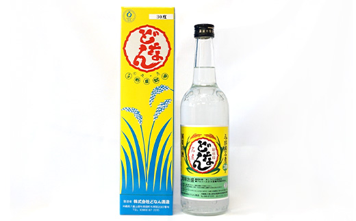 縺ゥ縺ェ繧30蠎ヲ 600ml 竕ェ2譛ャ竕ォ D0015ス懈イ也ク逵 荳朱ぅ蝗ス逕コ 荳朱ぅ蝗ス蟲カ 闃ア驟 豕。逶 驟 縺企 縺ゥ縺ェ繧
