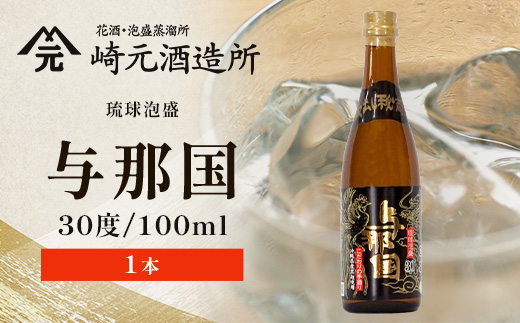 琉球泡盛 与那国30度100ml（丸）1本 E0049
