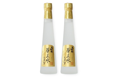 琉球泡盛 花酒 与那国 華五水60度300ml 2本 E0062