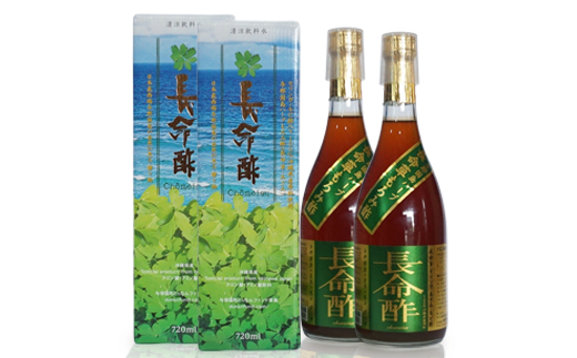 長命酢（与那国島産黒糖入り）720ml 2本 E0076｜沖縄県 与那国町 与那国島 長命草 ハーブ 清涼飲料水 もろみ酢飲料 崎元酒造所
