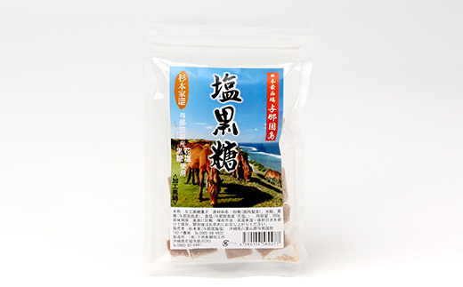 与那国島 塩黒糖（100g）×3袋 A005｜沖縄県 与那国町 塩 海塩 黒糖 スィーツ