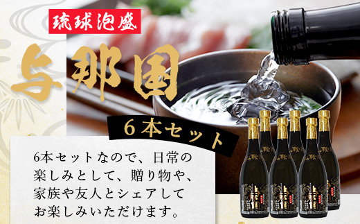 【E004】泡盛30度720ml×６本セット