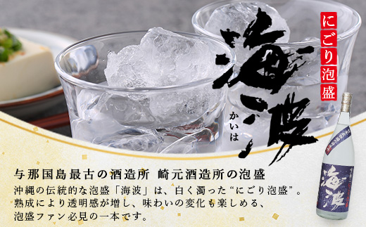 【E005】にごり酒1800ｍｌ3本セット（30度）