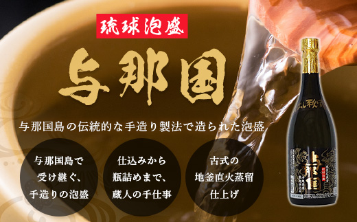 荳朱ぅ蝗ス 30蠎ヲ 720ml 竕ェ1譛ャ竕ォ E0042 笏 豐也ク逵 荳朱ぅ蝗ス逕コ 荳朱ぅ蝗ス蟲カ 譌・譛ャ譛隘ソ遶ッ 豕。逶 驟 縺企 蝨ー驟 蟲カ驟 30蠎ヲ 720ml 蟠主驟帝謇 辷カ縺ョ譌・ 謨ャ閠√ョ譌・ 縺贋クュ蜈 縺頑ュウ證ョ 繧ョ繝輔ヨ 繝励Ξ繧シ繝ウ繝 隱慕函譌・ 險伜ソオ 雍育ュ 雍育黄