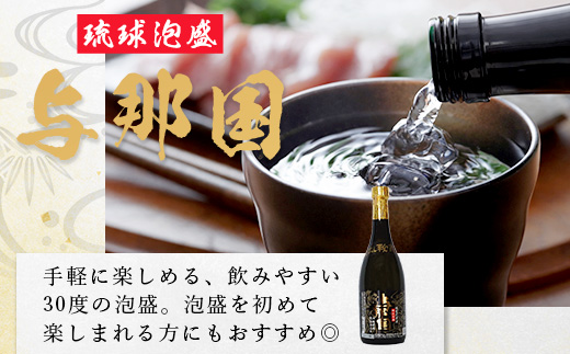 荳朱ぅ蝗ス 30蠎ヲ 720ml 竕ェ1譛ャ竕ォ E0042 笏 豐也ク逵 荳朱ぅ蝗ス逕コ 荳朱ぅ蝗ス蟲カ 譌・譛ャ譛隘ソ遶ッ 豕。逶 驟 縺企 蝨ー驟 蟲カ驟 30蠎ヲ 720ml 蟠主驟帝謇 辷カ縺ョ譌・ 謨ャ閠√ョ譌・ 縺贋クュ蜈 縺頑ュウ證ョ 繧ョ繝輔ヨ 繝励Ξ繧シ繝ウ繝 隱慕函譌・ 險伜ソオ 雍育ュ 雍育黄