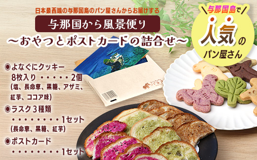 äžé£åœãã颚æ¯äŸ¿ãïœããã€ãšãã¹ãã«ãŒãã®è©°åãïœãJ004ã