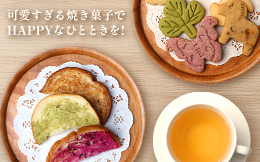 与那国島の小さな暮らしBOX J005 ｜ 手作り クッキー ラスク 塩 長命草 黒糖 アザミ 紅芋 ココア アザミ茶 沖縄県 与那国町