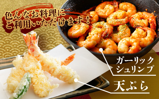 【F009】こだわりの車海老　有頭車海老（冷凍）250ｇ×3パック F009｜沖縄県 与那国町 与那国 車海老 車エビ 海老 えび エビ 産地直送