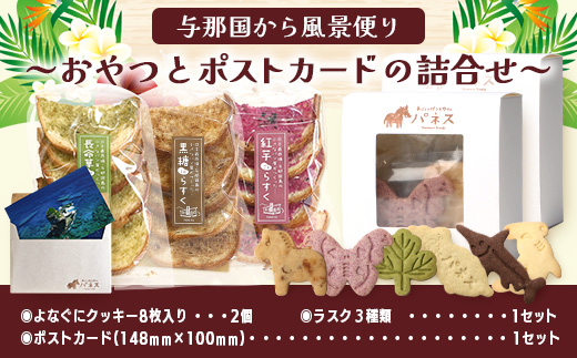 äžé£åœãã颚æ¯äŸ¿ãïœããã€ãšãã¹ãã«ãŒãã®è©°åãïœãJ004ã