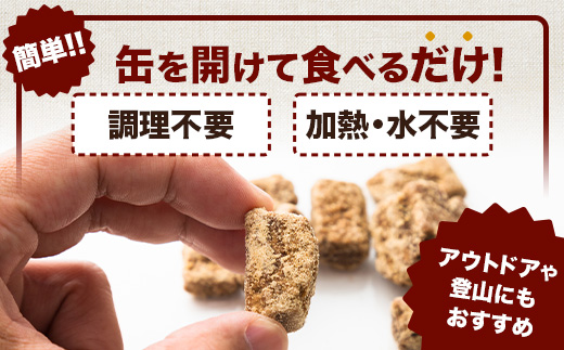 【沖縄黒糖100%】おきなわ防災黒糖缶 130g×3缶 3年保存 長期保存 非常食 備蓄食料 災害 防災 緊急時 完全無添加 ミネラル補給 | 沖縄 与那国 黒砂糖 純黒糖 OV-2
