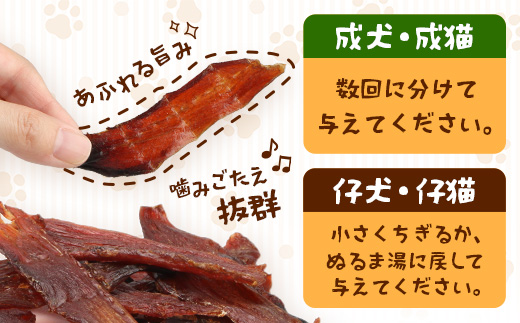 与那国島産 可愛いペットのおやつ かつおスティック（30g） I009 ｜ 沖縄県 与那国町 与那国 ペット 犬 猫 ペットフード 鰹 カツオ