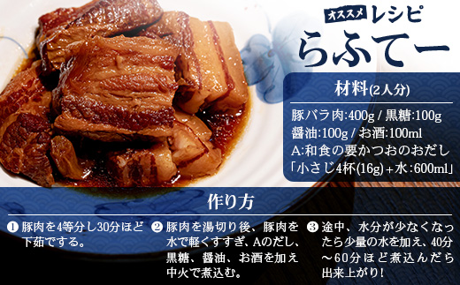 与那国謹製 かつおのおだし（100ｇ) まぐろのおだし（100ｇ) 石垣島謹製 石垣のおだしまぐろ（3g×8包） I0015 ｜ 沖縄県 与那国町 与那国 出汁 粉末 マグロ カツオ 鮪 鰹