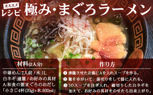 与那国謹製 かつおのおだし（100ｇ) まぐろのおだし（100ｇ) 石垣島謹製 石垣のおだしまぐろ（3g×8包） I0015 ｜ 沖縄県 与那国町 与那国 出汁 粉末 マグロ カツオ 鮪 鰹