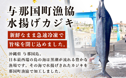 【G002】 カジキの刺身とカジキの骨付き肉のセット