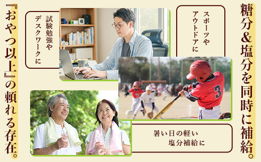 与那国島 塩黒糖（100g）×3袋 A005｜沖縄県 与那国町 塩 海塩 黒糖 スィーツ