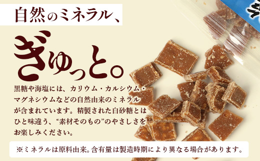 与那国島 塩黒糖（100g）×5袋 A006 ｜ 沖縄県 与那国町 塩 海塩 黒糖 スィーツ