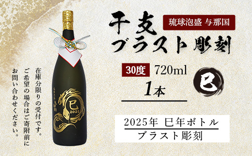 4åç¶å¹²æ¯ãã©ã¹ã圫å»ïŒæ³¡ç30床Ã1æ¬ïŒ E003 ïœ æ²çžç äžé£åœçº å¹²æ¯ æ³¡ç ççæ³¡ç ãé
ãç¥ã