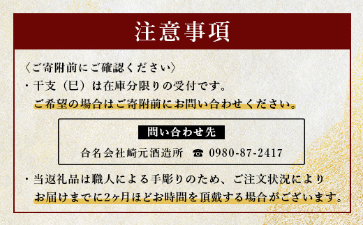4åç¶å¹²æ¯ãã©ã¹ã圫å»ïŒæ³¡ç30床Ã1æ¬ïŒ E003 ïœ æ²çžç äžé£åœçº å¹²æ¯ æ³¡ç ççæ³¡ç ãé
ãç¥ã