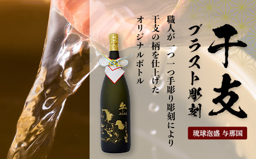 4åç¶å¹²æ¯ãã©ã¹ã圫å»ïŒæ³¡ç30床Ã1æ¬ïŒ E003 ïœ æ²çžç äžé£åœçº å¹²æ¯ æ³¡ç ççæ³¡ç ãé
ãç¥ã