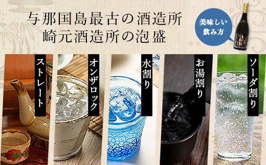 与那国 30度 720ml ≪6本≫ E004 ｜沖縄県 与那国町 与那国島 日本最西端 泡盛 酒 お酒 地酒 島酒 30度 720ml 崎元酒造所 父の日 敬老の日 お中元 お歳暮 ギフト プレゼント 誕生日 記念 贈答 贈物