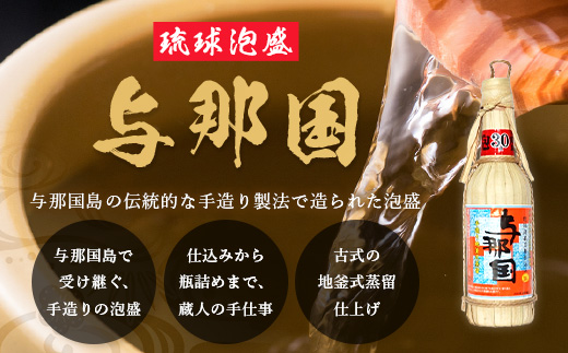 琉球泡盛 与那国30度600ml（クバ巻）1本 E0044 │ 沖縄県 与那国町 与那国島 日本最西端 泡盛 酒 お酒 地酒 島酒 クバ巻 30度 600ml 崎元酒造所 父の日 敬老の日 お中元 お歳暮 ギフト プレゼント 誕生日 記念 贈答 贈物