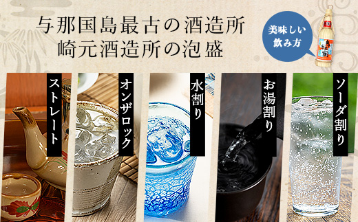 琉球泡盛 与那国30度600ml（クバ巻）1本 E0044 │ 沖縄県 与那国町 与那国島 日本最西端 泡盛 酒 お酒 地酒 島酒 クバ巻 30度 600ml 崎元酒造所 父の日 敬老の日 お中元 お歳暮 ギフト プレゼント 誕生日 記念 贈答 贈物