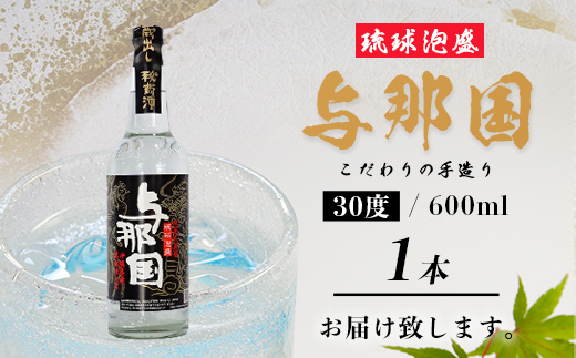 逅臥帥豕。逶 荳朱ぅ蝗ス30蠎ヲ600mlシ井ククシ1譛ャ E0045 笏 豐也ク逵 荳朱ぅ蝗ス逕コ 荳朱ぅ蝗ス蟲カ 譌・譛ャ譛隘ソ遶ッ 豕。逶 驟 縺企 蝨ー驟 蟲カ驟 30蠎ヲ 600ml 蟠主驟帝謇 辷カ縺ョ譌・ 謨ャ閠√ョ譌・ 縺贋クュ蜈 縺頑ュウ證ョ 繧ョ繝輔ヨ 繝励Ξ繧シ繝ウ繝 隱慕函譌・ 險伜ソオ 雍育ュ 雍育黄
