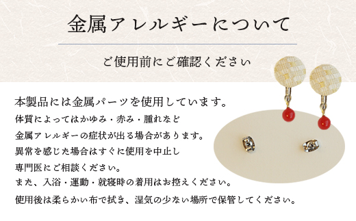荳朱ぅ蝗ス郢 繝斐い繧ケ(繧ャ繝ゥ繧ケ莉)テ1蛟 繧「繧ッ繧サ繧オ繝ェ繝シ YG001 ス 豐也ク逵 荳朱ぅ蝗ス逕コ 謇倶ス懊j 譌・譛ャ譛隘ソ遶ッ 繝励Ξ繧シ繝ウ繝 雍育ュ 荳朱ぅ蝗ス蟲カ繧ャ繝ゥ繧ケ蟾・謌ソ