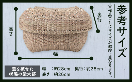 与那国の自然を編み上げた、世界にひとつの籠。「いでぃる」 YT-2|沖縄県 与那国町 与那国島 民芸 手作り 伝統  暮らし  植物 籠  贈答 ギフト