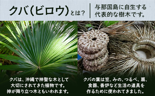 閾ェ辟カ縺檎キィ繧薙□縲∬干縺ョ闊槫床縲ゅ後け繝舌ョ闃ア邀縲 YT-4|豐也ク逵 荳朱ぅ蝗ス逕コ 荳朱ぅ蝗ス蟲カ 豌題敢 謇倶ス懊j 閾ェ辟カ 逕滓エサ 證ョ繧峨@ 莨晉オア 闃ア邀 雍育ュ 繧ョ繝輔ヨ