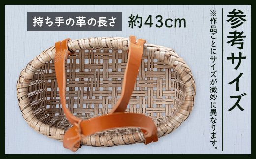 軽やかに持ち歩く。「とうつるもどき」の手提げ籠 YT-7|沖縄県 与那国町 与那国島 民芸 植物 自然 手作り 暮らし 手提げ 籠 伝統 贈答 ギフト