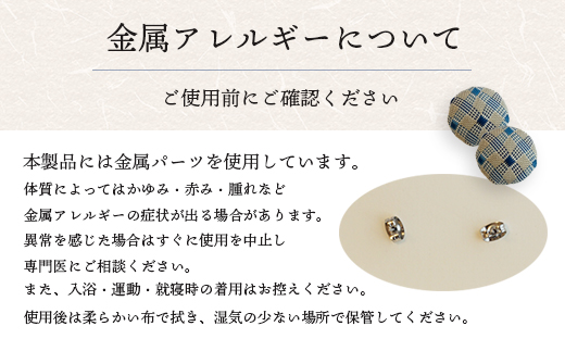 荳朱ぅ蝗ス郢 繝斐い繧ケシ亥、ァシ嘉1蛟 繧「繧ッ繧サ繧オ繝ェ繝シ YG002 ス 豐也ク逵 荳朱ぅ蝗ス逕コ 謇倶ス懊j 譌・譛ャ譛隘ソ遶ッ 繝励Ξ繧シ繝ウ繝 雍育ュ 荳朱ぅ蝗ス蟲カ繧ャ繝ゥ繧ケ蟾・謌ソ