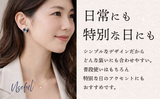 与那国織 ドゥタティ ピアス(小)×1個 アクセサリー YG003 ｜ 沖縄県 与那国町 手作り 日本最西端 プレゼント 贈答 与那国島ガラス工房