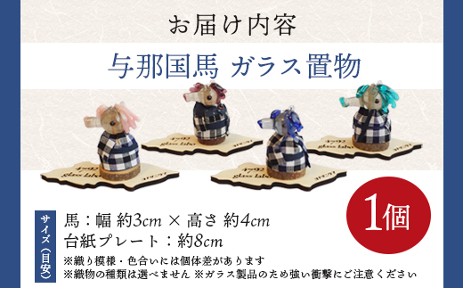 荳朱ぅ蝗ス郢 荳朱ぅ蝗ス鬥ャシ井ク朱ぅ蝗ス郢 繝峨ぇ繧ソ繝繧」シ嘉1蛟 YG004 ス 鄂ョ迚ゥ 繧、繝ウ繝繝ェ繧「髮題イィ 髮題イィ 豐也ク逵 荳朱ぅ蝗ス逕コ 謇倶ス懊j 譌・譛ャ譛隘ソ遶ッ 繝励Ξ繧シ繝ウ繝 雍育ュ 荳朱ぅ蝗ス蟲カ繧ャ繝ゥ繧ケ蟾・謌ソ