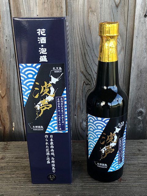 波声（はごえ）43度600ml 1本 E0053