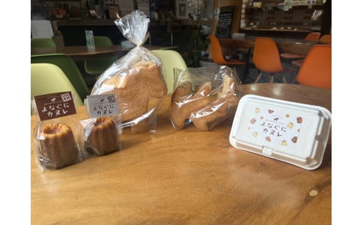 かたちがかわいい！！ヨナグニウマとハンマー君の食パン＆島カヌレBOX【J001】