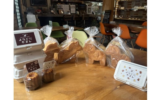 お子様に大人気！！ヨナグニウマ食パンと島カヌレのごほうびBOX【J002】