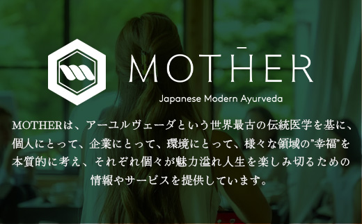 「与那国島製造MOTHER　GHEE」280g×1本 MG-3 ギー バターオイル バター