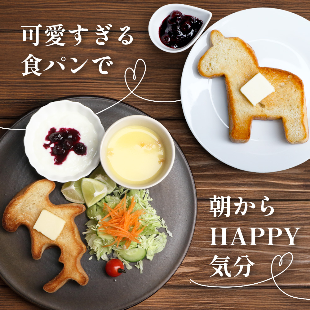 かたちがかわいい！！ヨナグニウマとハンマー君の食パン＆島カヌレBOX  J001 ｜ 手作り パン カヌレ 黒糖 泡盛 花酒 沖縄県 与那国町
