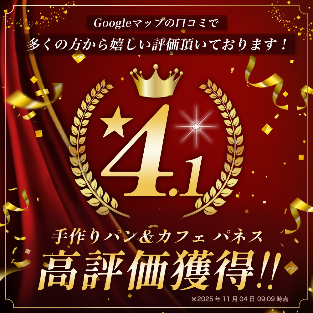 かたちがかわいい！！ヨナグニウマとハンマー君の食パン＆島カヌレBOX  J001 ｜ 手作り パン カヌレ 黒糖 泡盛 花酒 沖縄県 与那国町