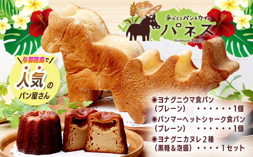 ããã¡ãããããïŒïŒãšãã°ããŠããšãã³ããŒåã®é£ãã³ïŒå³¶ã«ãã¬BOXãJ001ã