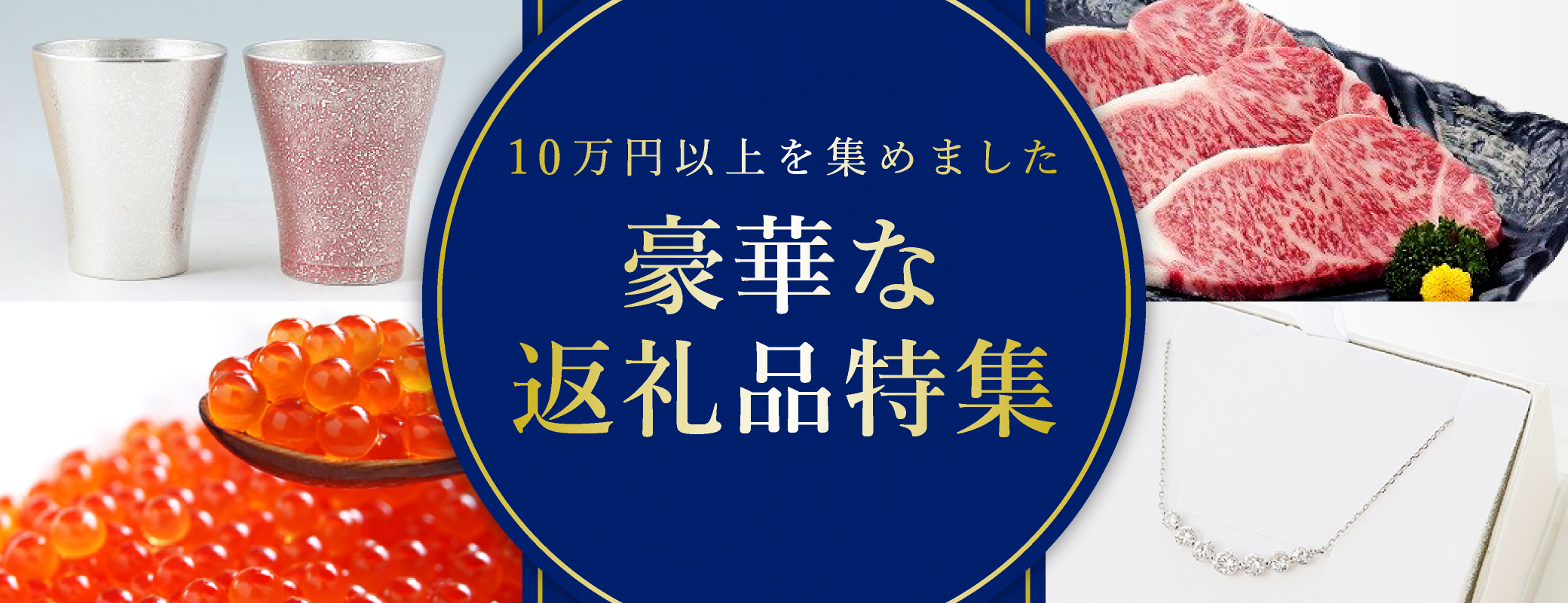 13109円 【セール】 万田アミノアルファ 1L