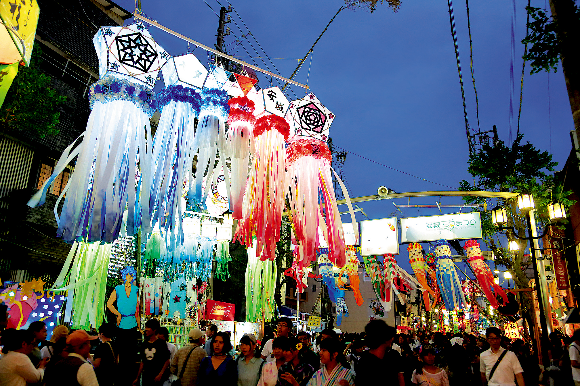 「JALふるさと納税」に 愛知県安城市 が参加しました