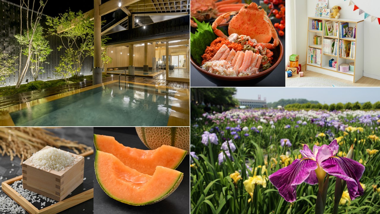 「JALふるさと納税」に 福井県あわら市 が参加しました