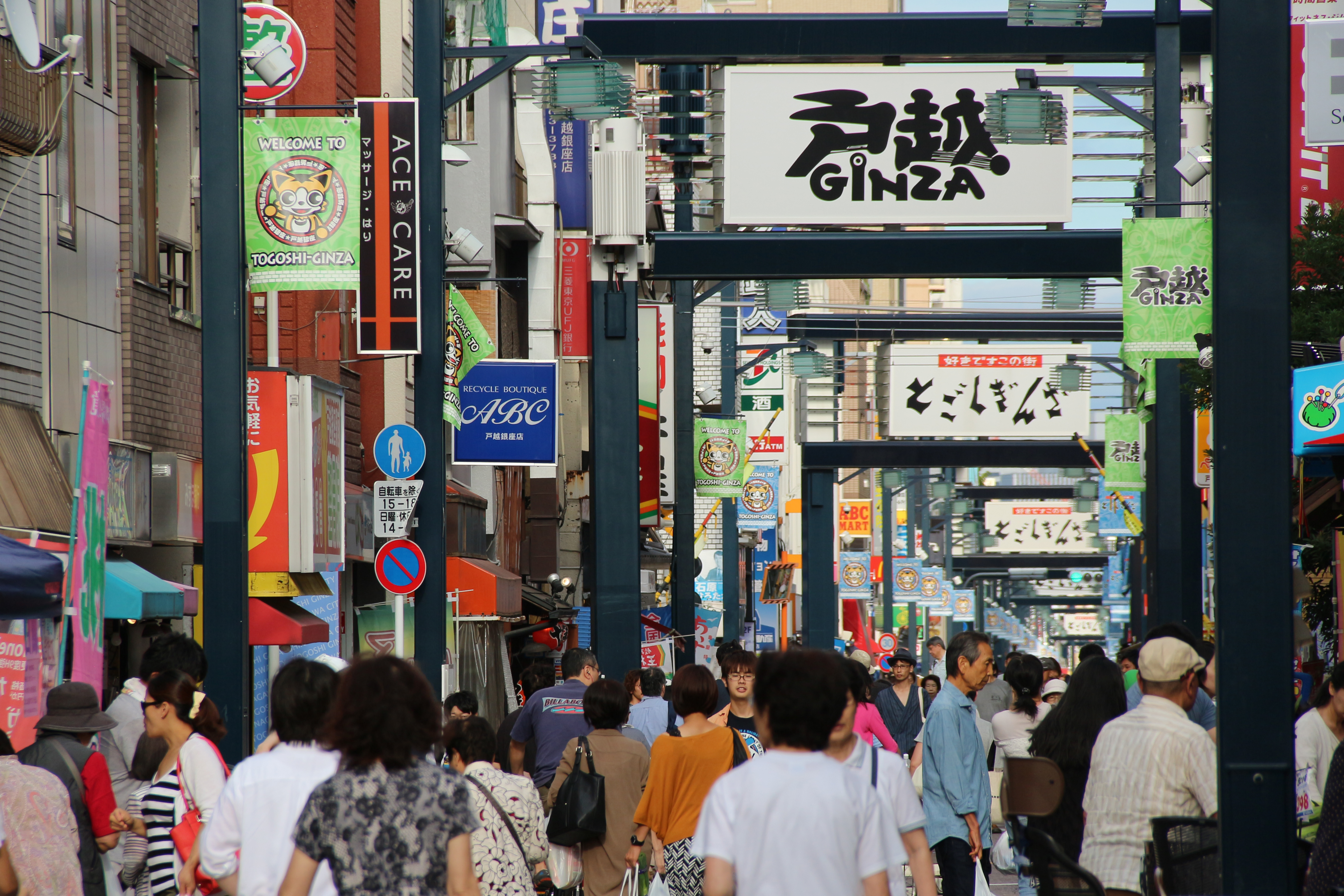 「JALふるさと納税」に 東京都品川区 が参加しました。