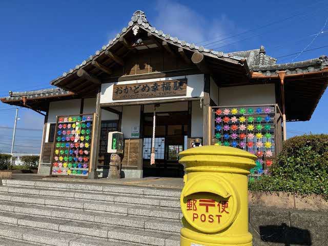 「JALふるさと納税」に 熊本県あさぎり町 が参加しました